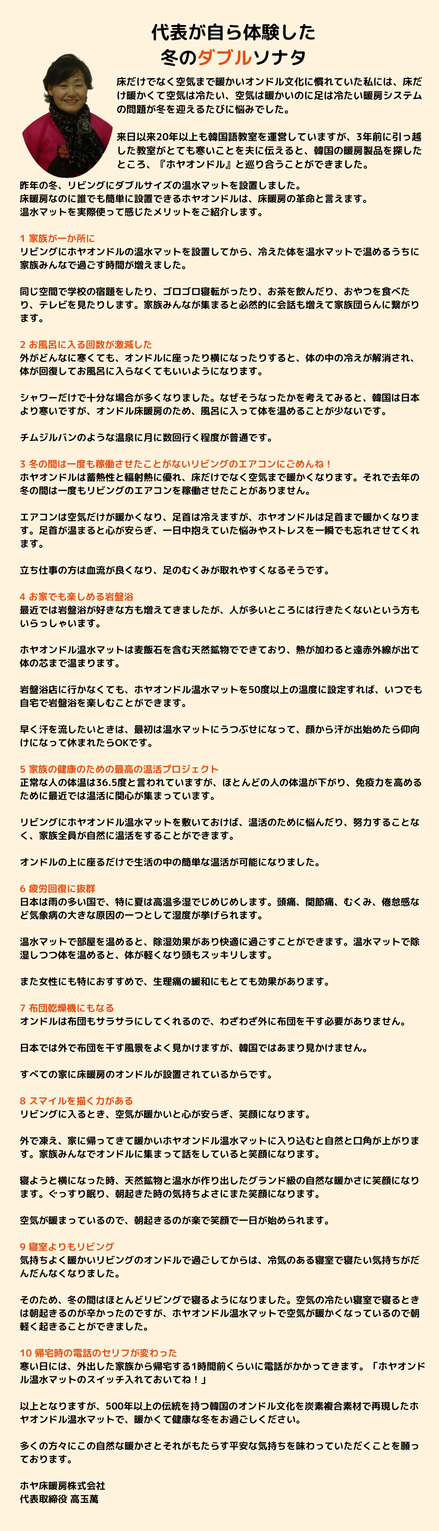 セリフつき ｊｓ 